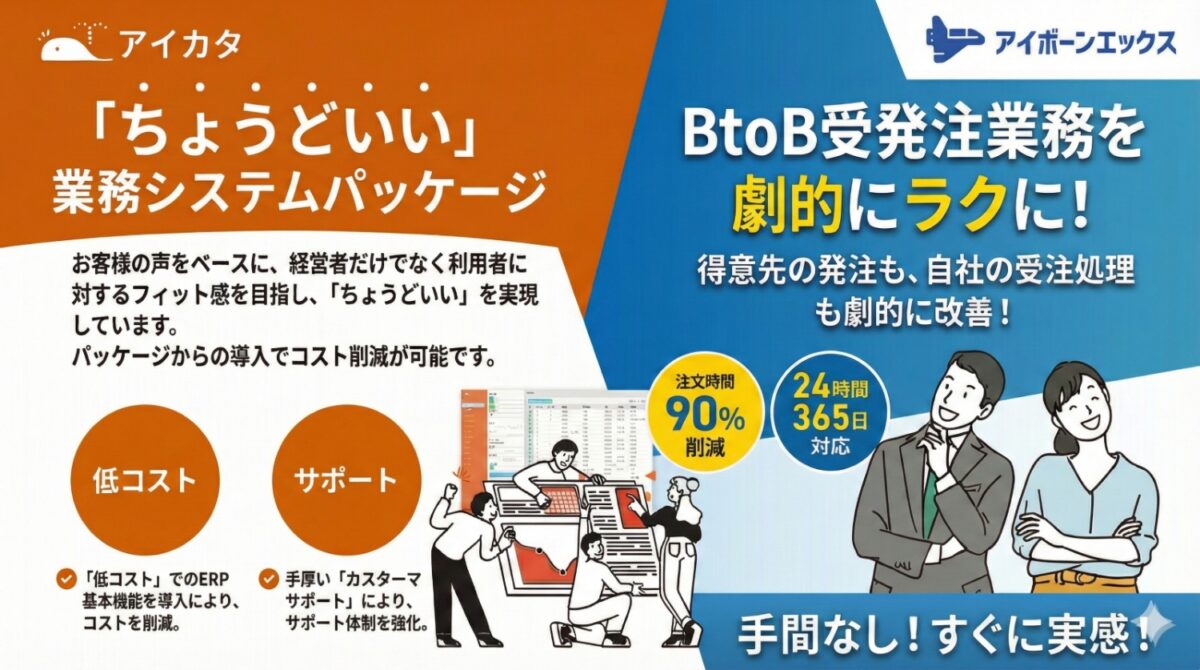 【展示会に出展します】 2026.1.14（水）〜15（木）@ 福岡市エルガーラホール 第12回「解決市場」【ブース番号：DX-R う】